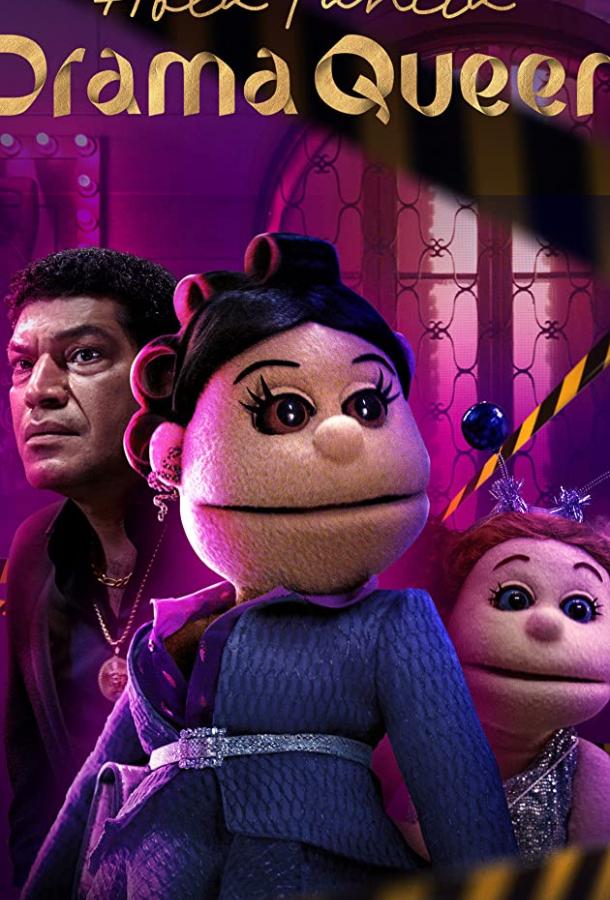 Абла Фахита. Королева драмы Abla Fahita: Drama Queen (2021)