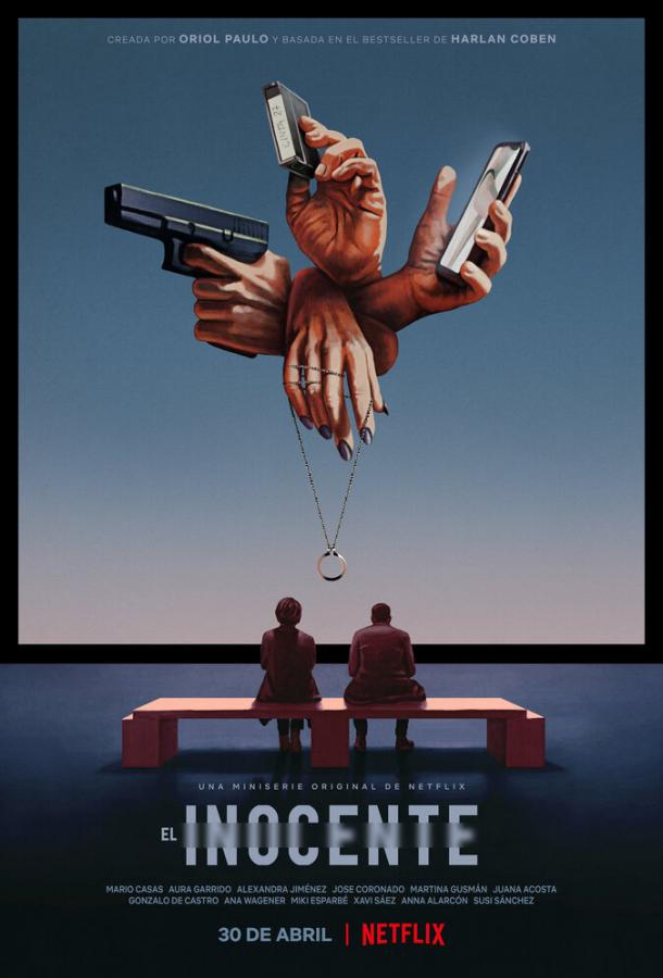 Харлан Кобен. Невиновен El inocente (2021)