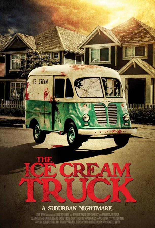 Фургончик с мороженым The Ice Cream Truck (2017)
