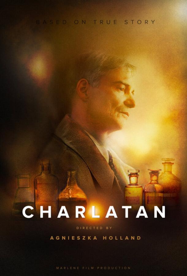 Шарлатан Charlatan (2020)