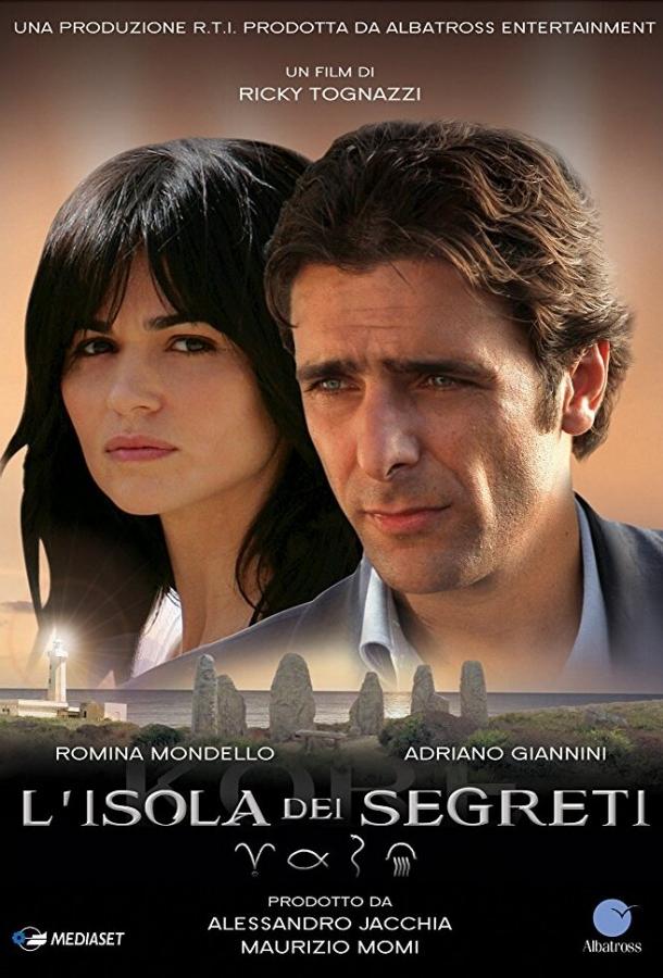 Остров секретов L'isola dei segreti (2009)
