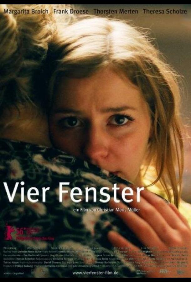 Четыре окна Vier Fenster (2006)
