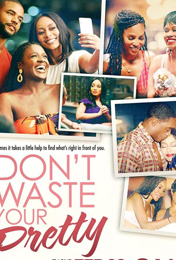 Не трать свои силы Don't Waste Your Pretty (2021)