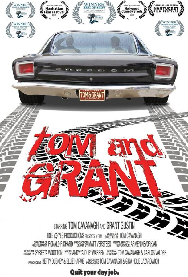 Том и Грант Tom and Grant (2018)