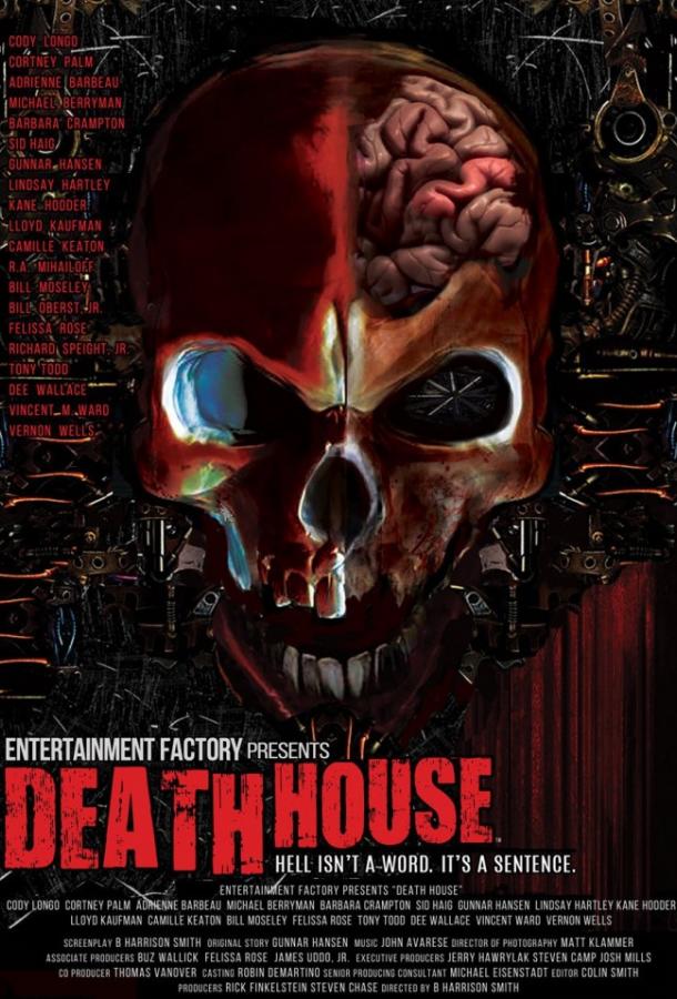 Дом смерти Death House (2017)