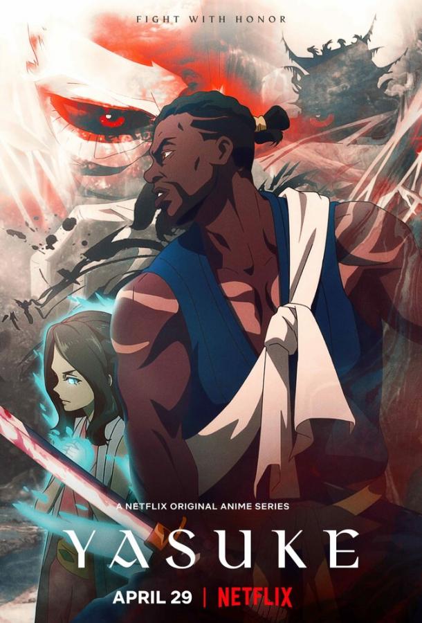 Ясукэ Yasuke (2021)