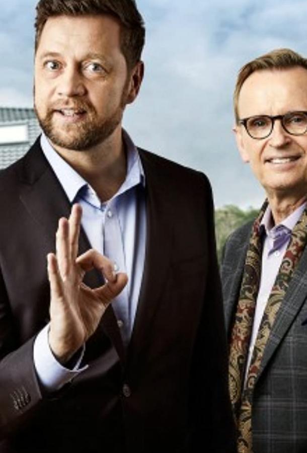Идеальная жизнь Helt Perfekt (2018)