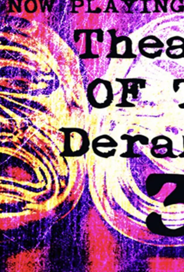 Театр сумасшедших 3 Theatre of the Deranged III (2019)