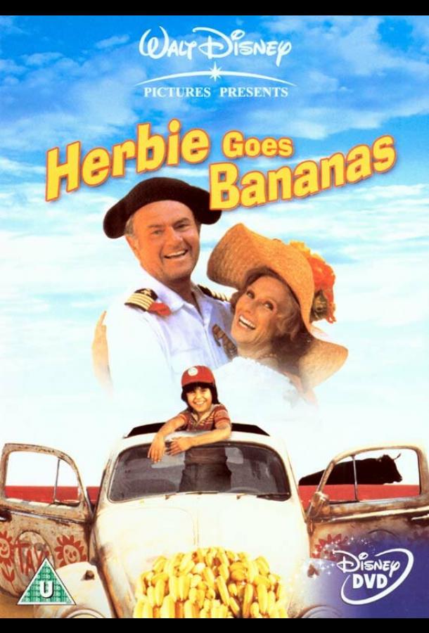 Герби сходит с ума Herbie Goes Bananas (1980)