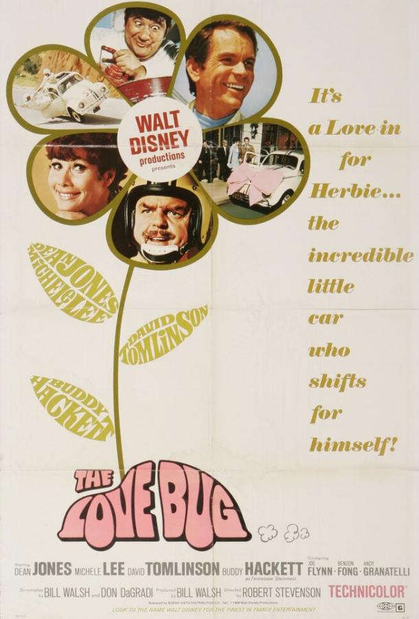 Фольксваген-жук The Love Bug (1968)