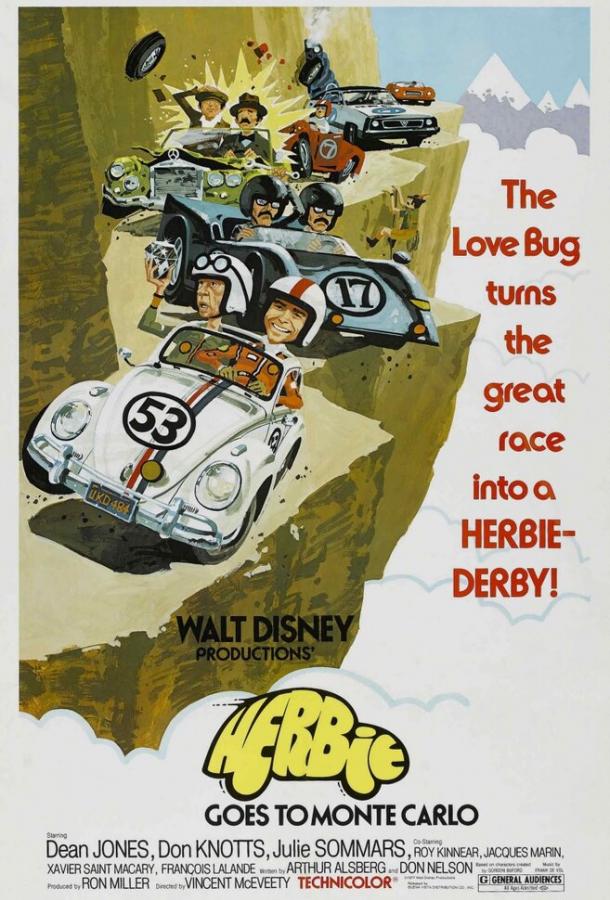 Ограбление в Монте-Карло Herbie Goes to Monte Carlo (1977)