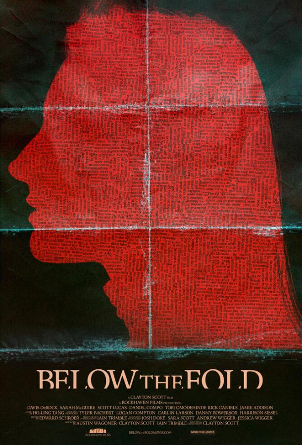 Скрытая истина Below the Fold (2021)