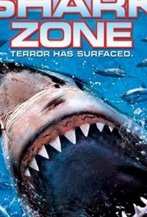 Акула Юрского периода Shark Zone (2003)