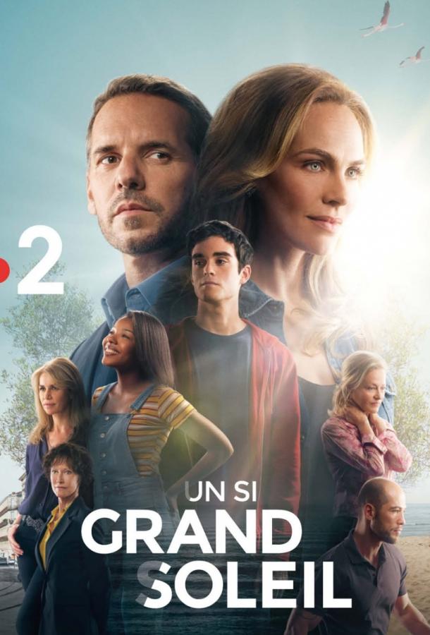 Место под солнцем Un si grand soleil (2018)