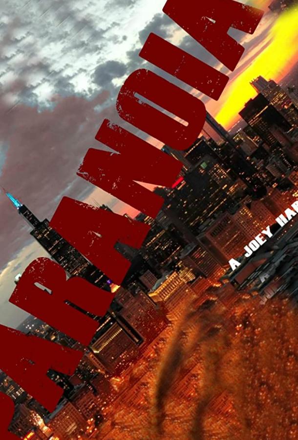 Паранойя Paranoia (2019)