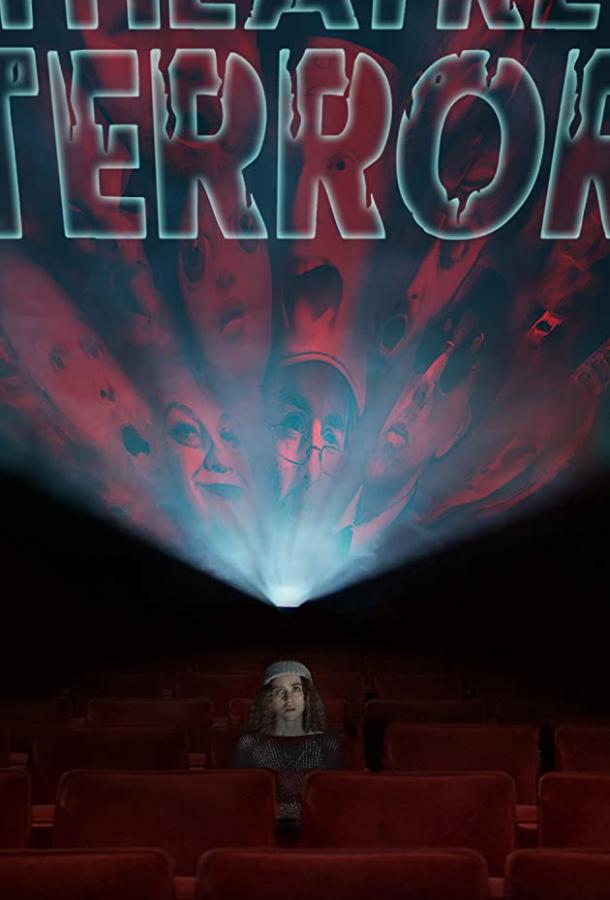 Кинотеатр ужасов The Theatre of Terror (2019)