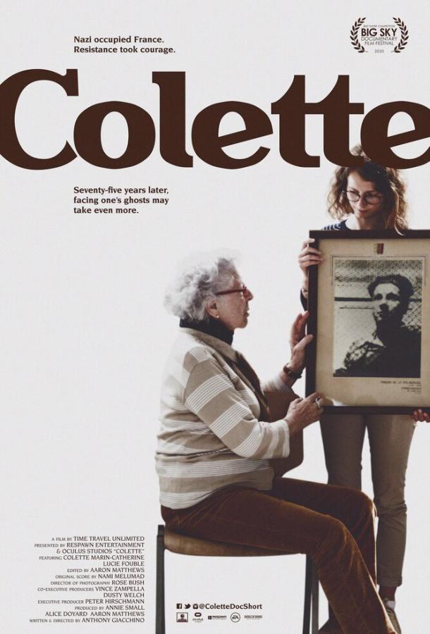 Колетт Colette (2020)