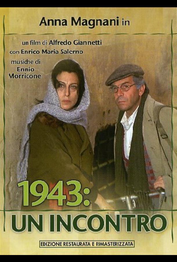 1943: Встреча Tre donne - 1943: Un incontro (1971)