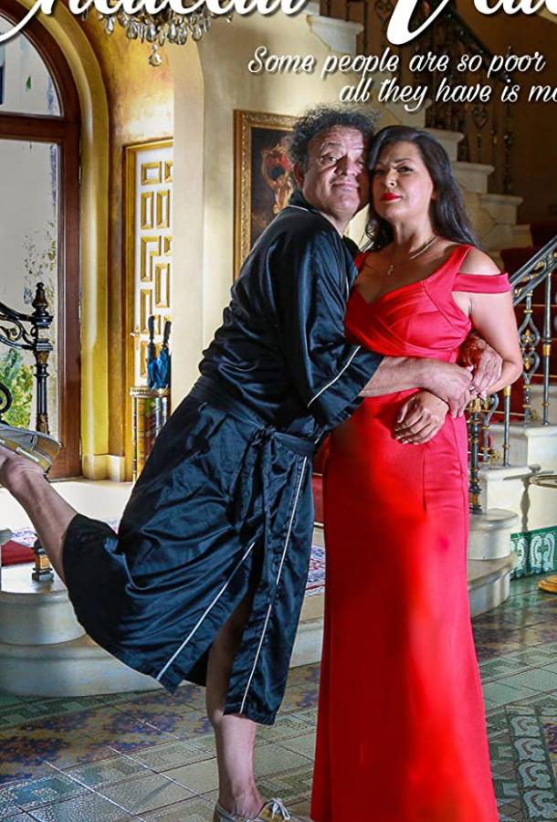 Особняк на прокат Chateau Vato (2019)