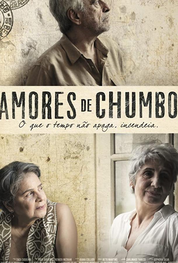 Тяжелая любовь / Чёрный янтарь Amores de Chumbo (2017)