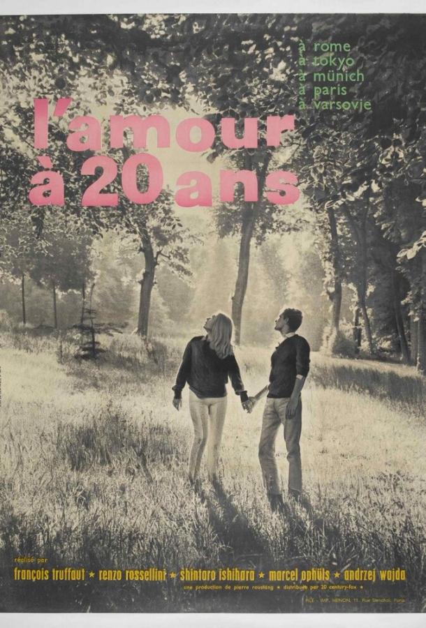 Любовь в двадцать лет L'amour à vingt ans (1962)