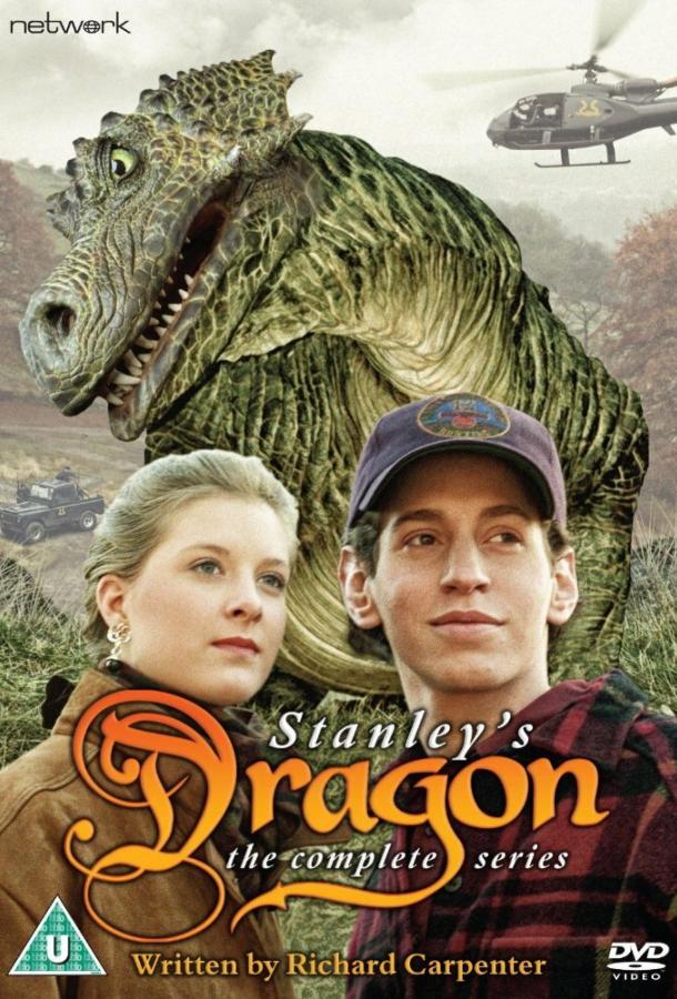 Дракон Stanley's Dragon (1994)