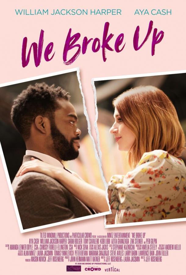 Мы расстались We Broke Up (2021)