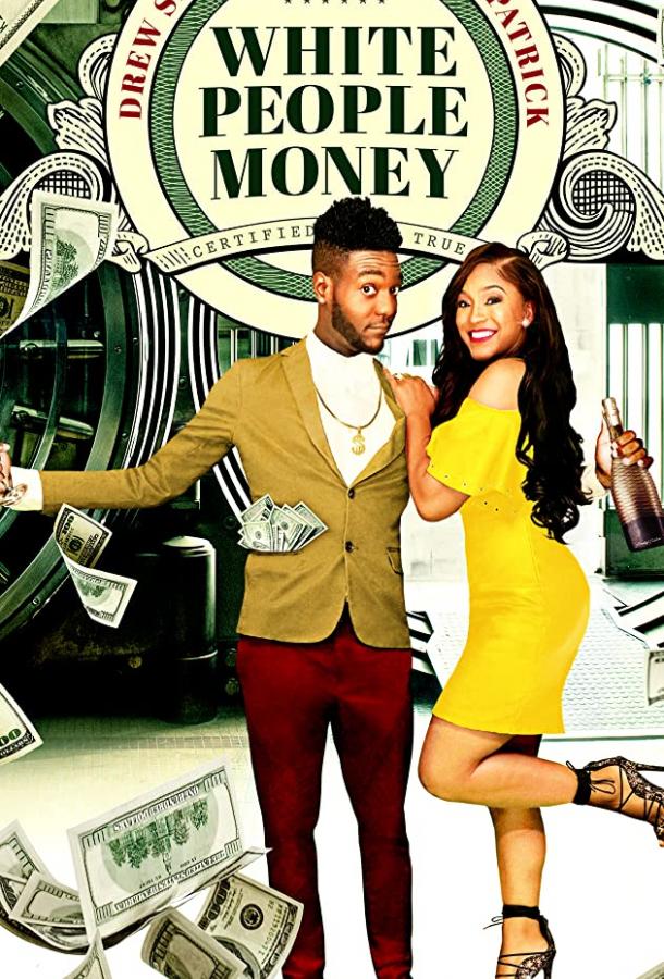 Деньги белых людей White People Money (2020)