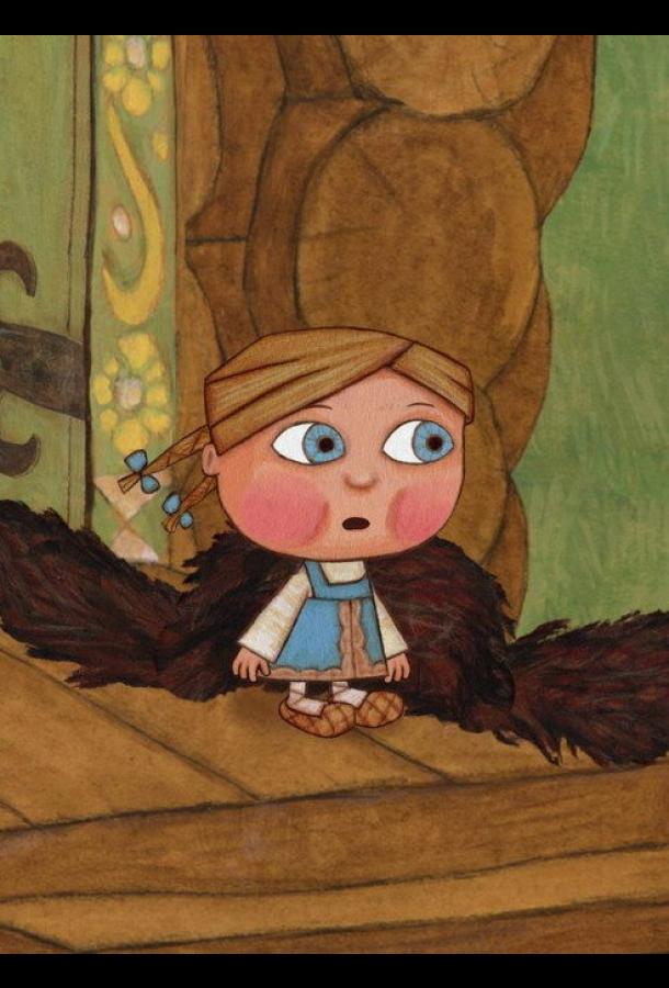 Жихарка  (2006)