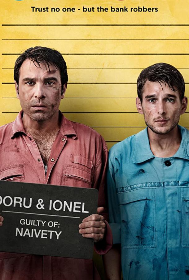 Чёрные деньги Tuff Money (2020)