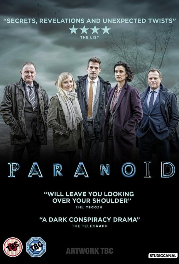 Параноик Paranoid (2016)