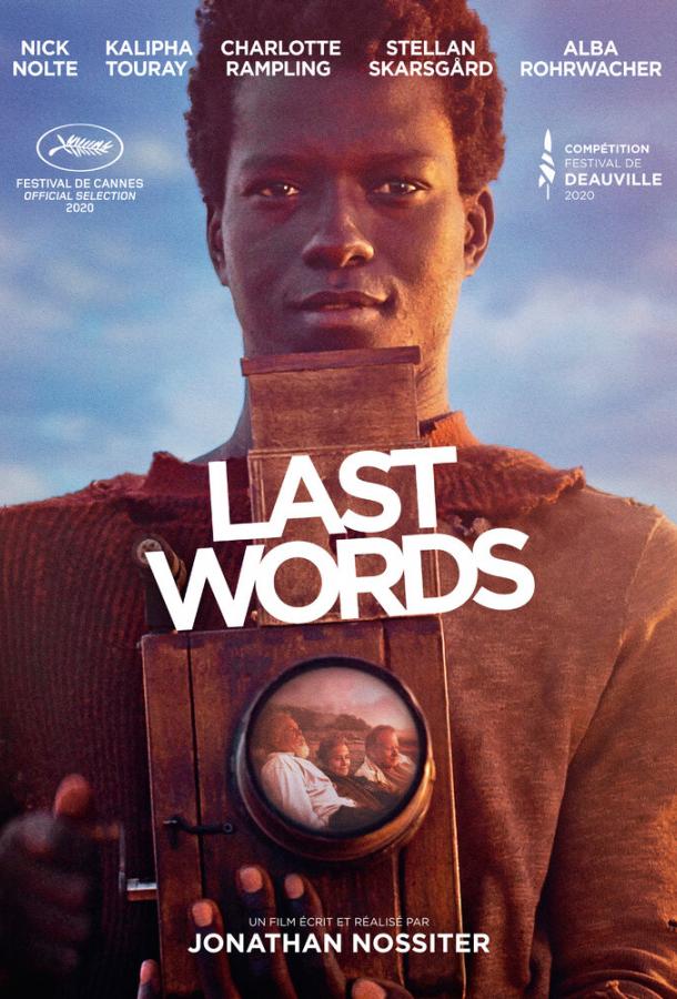 Последние слова Last Words (2020)