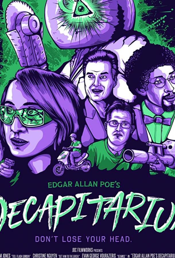 Декапитариум Decapitarium (2021)