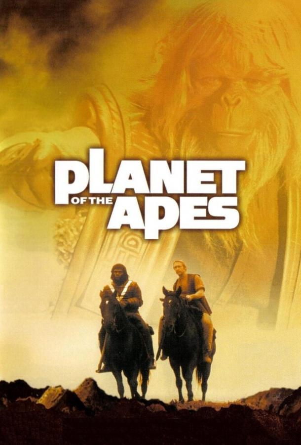 Планета обезьян Planet of the Apes (1974)