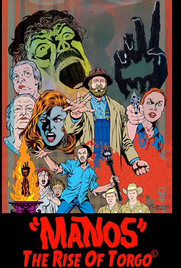 Манос: Восстание Торго Manos: The Rise of Torgo (2015)