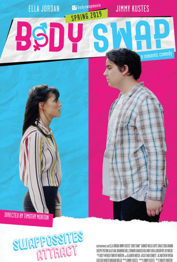 Обмен телами Body Swap (2019)