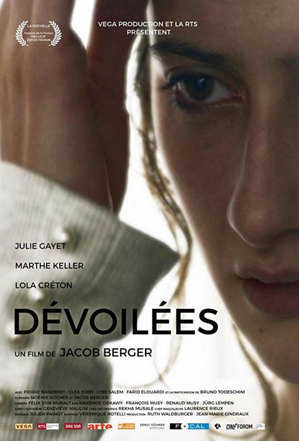Раскрывшиеся Dévoilées (2018)