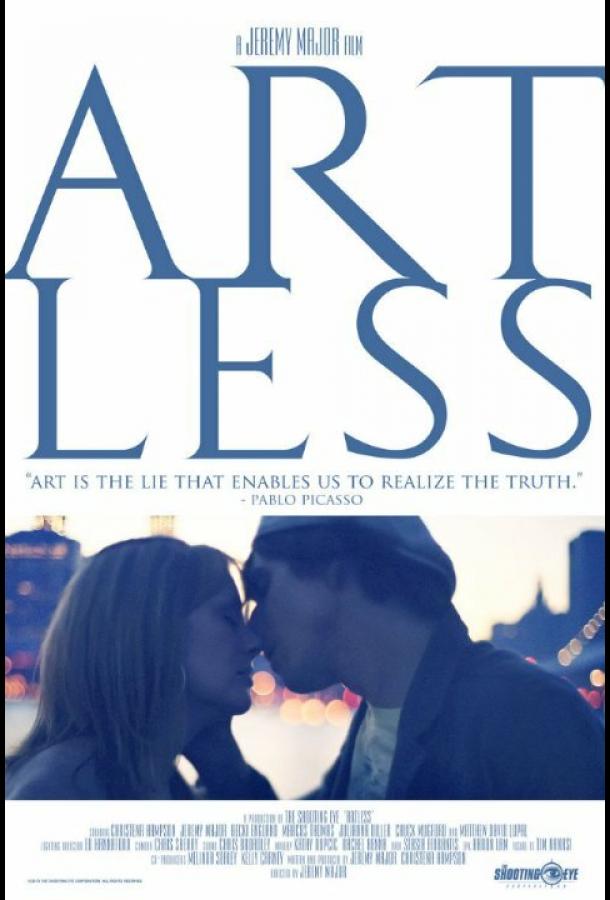 Случайность Artless (2013)