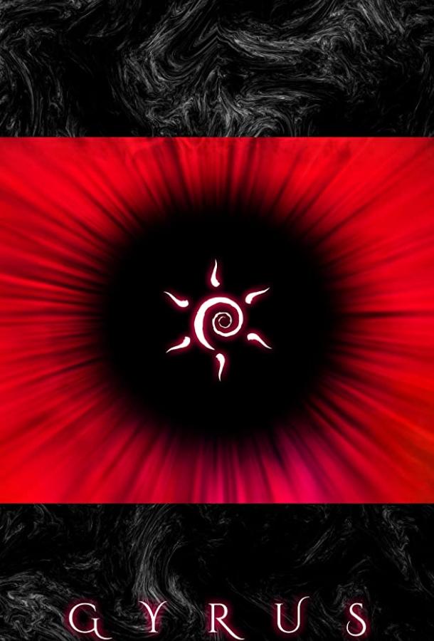 Извилина Gyrus (2019)