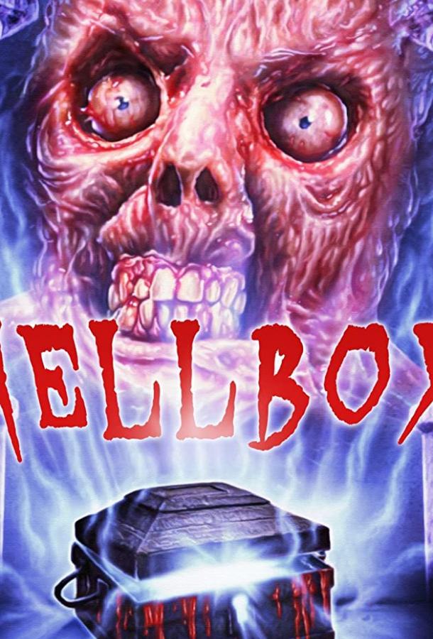 Адская шкатулка Hellbox (2021)