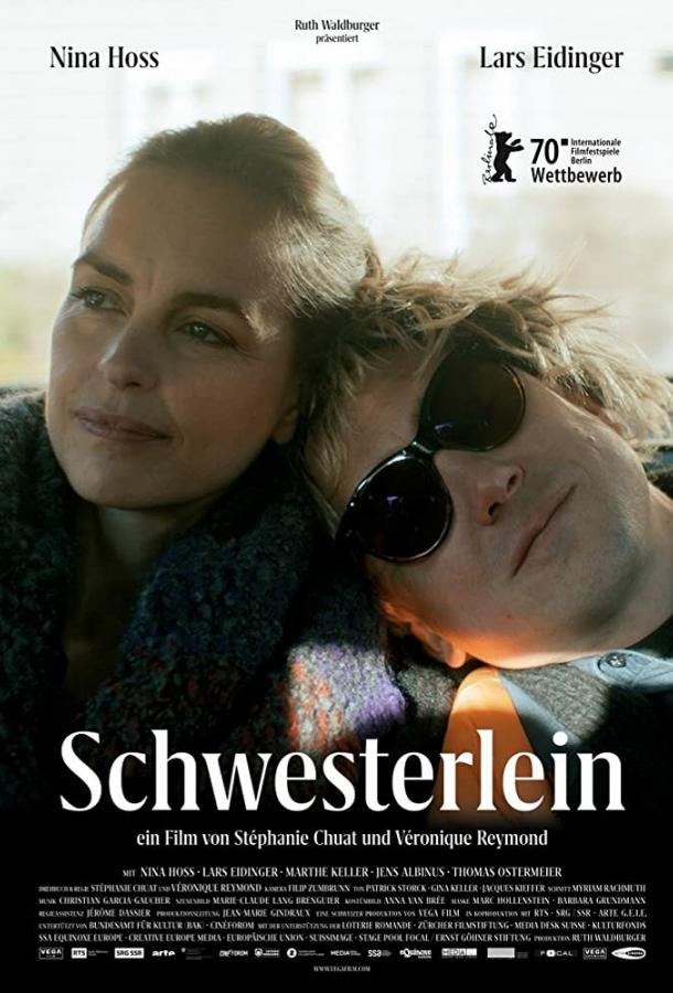 Сестрёнка Schwesterlein (2020)