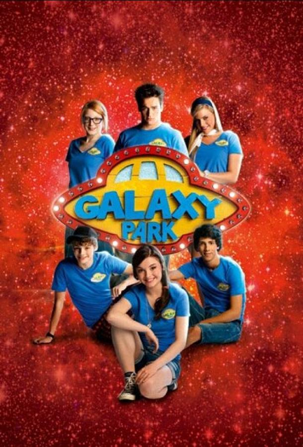 Парк «Галактика» Galaxy Park (2011)