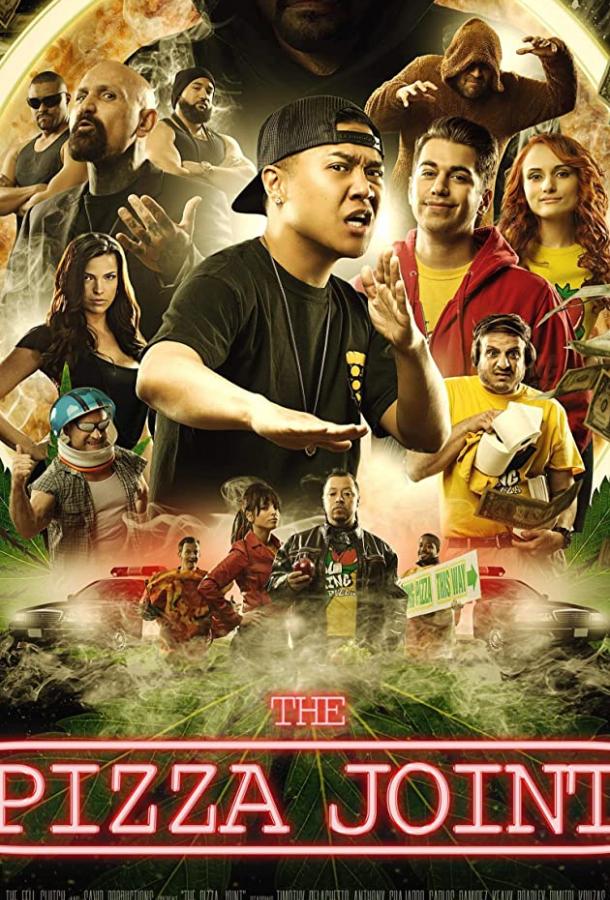 Наркопицца The Pizza Joint (2021)