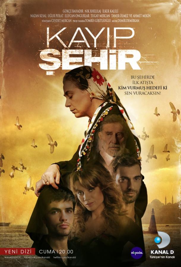 Потерянный город Kayip Sehir (2012)
