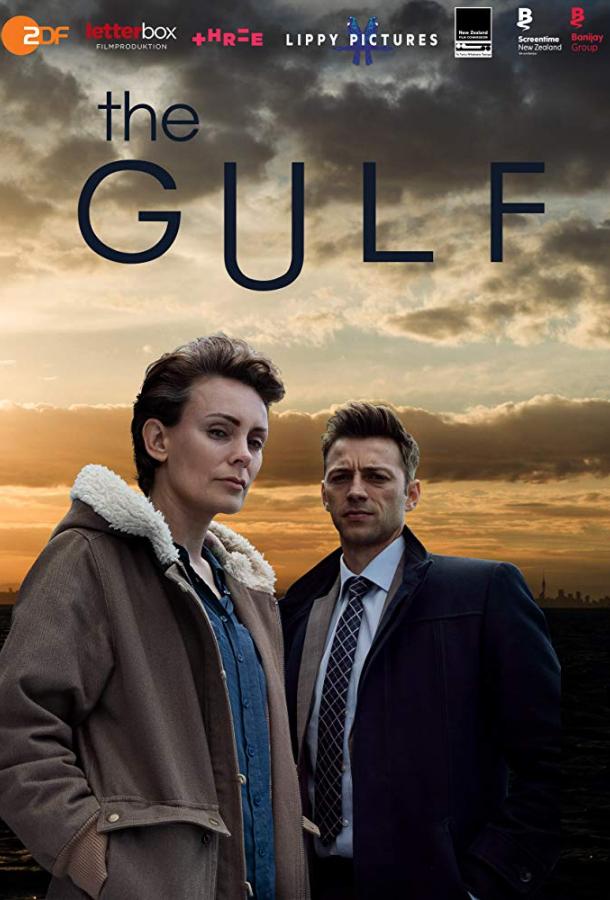 Залив The Gulf (2019)