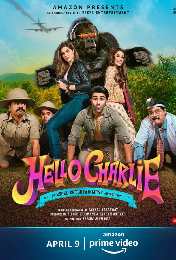 Привет, Чарли Hello Charlie (2021)