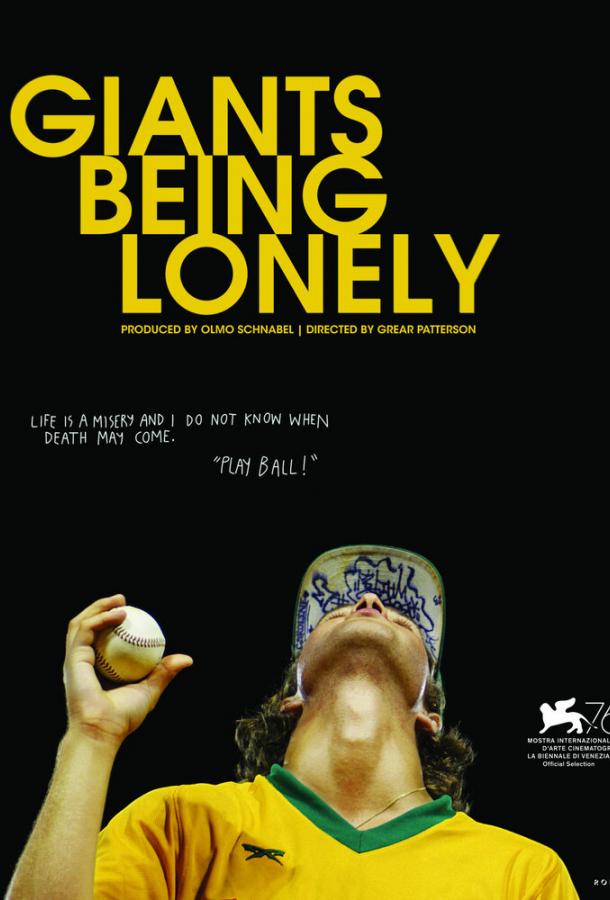 Гиганты сущего одиночества Giants Being Lonely (2019)