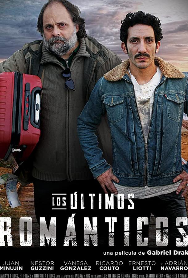 Неисправимые романтики Los últimos románticos (2019)