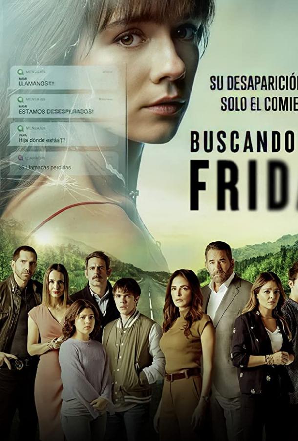 В поисках Фриды Buscando a Frida (2021)