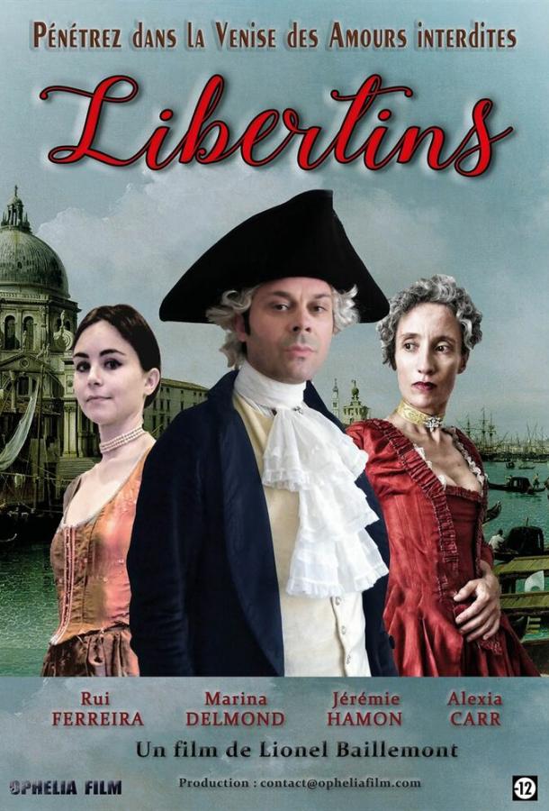 Распутница Libertins (2019)